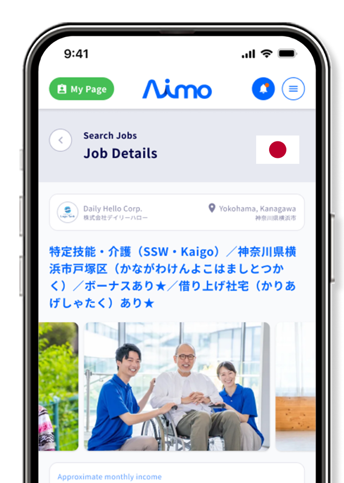 Aimo App